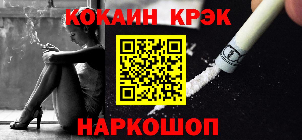 КОКАИН 97% Чебоксары