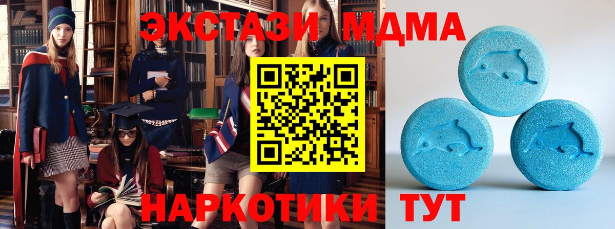 Экстази круглые  ЭКСТАЗИ DUBAI  Чебоксары  Вход с VPN 