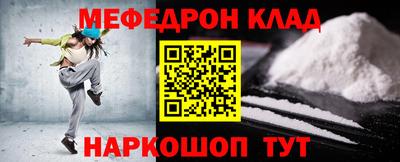 прущие крисы Комсомольск-на-Амуре