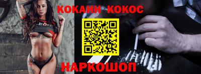 прущие крисы Комсомольск-на-Амуре