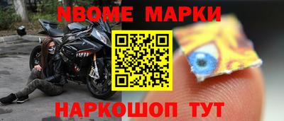 прущие крисы Комсомольск-на-Амуре