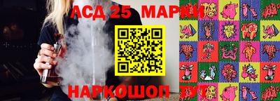 прущие крисы Комсомольск-на-Амуре