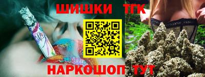 меф Коммунар