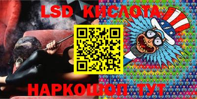 меф Коммунар