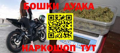 прущие крисы Комсомольск-на-Амуре