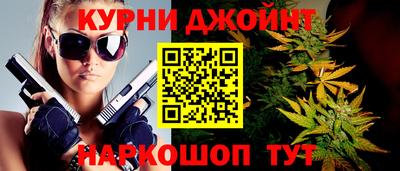 прущие крисы Комсомольск-на-Амуре