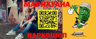 мяу мяу мука Краснокаменск