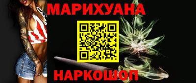 прущие крисы Комсомольск-на-Амуре