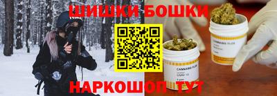 прущие крисы Комсомольск-на-Амуре