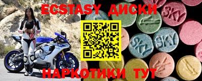 прущие крисы Комсомольск-на-Амуре