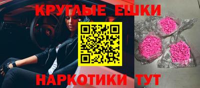 меф Коммунар
