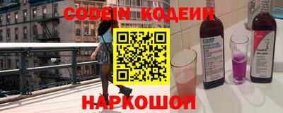 прущие крисы Комсомольск-на-Амуре