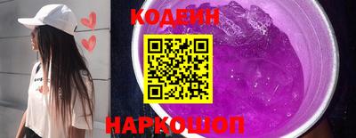 меф Коммунар
