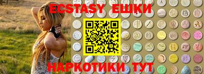 меф Коммунар