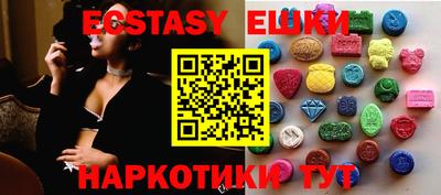 меф Коммунар