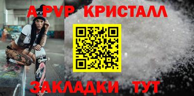 меф Коммунар