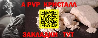 дурь Конаково