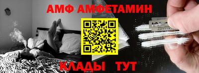 меф Коммунар