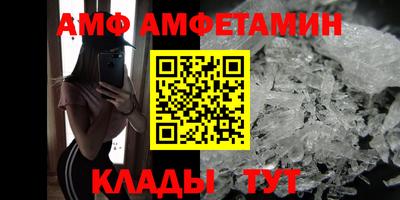прущие крисы Комсомольск-на-Амуре