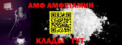 прущие крисы Комсомольск-на-Амуре