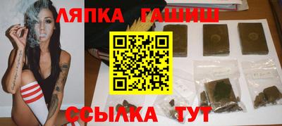 прущие крисы Комсомольск-на-Амуре