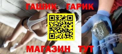 прущие крисы Комсомольск-на-Амуре