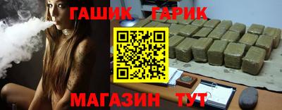 меф Коммунар