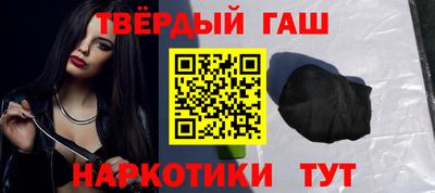 прущие крисы Комсомольск-на-Амуре
