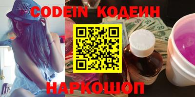 прущие крисы Комсомольск-на-Амуре