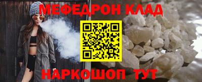 меф Коммунар