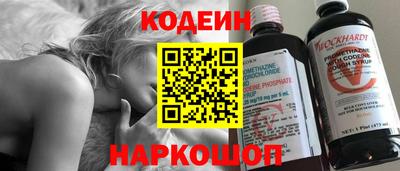 кокаин перу Краснознаменск