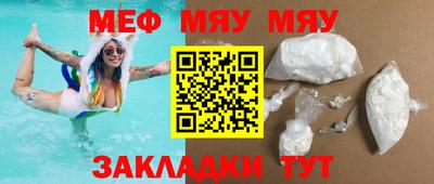 меф Коммунар