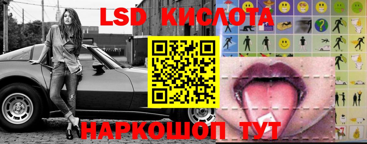 Чебоксары  LSD-25 экстази ecstasy  mega ONION  Вход с VPN 
