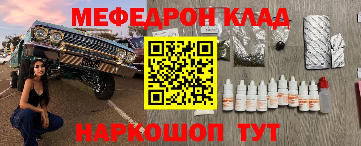 МЕФ  Чебоксары