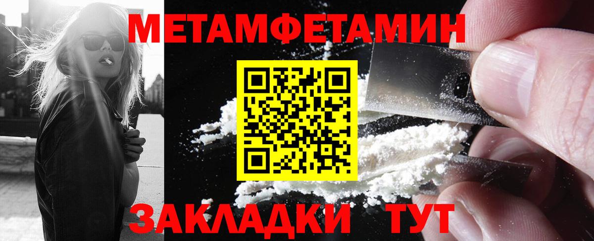 Первитин винт Чебоксары