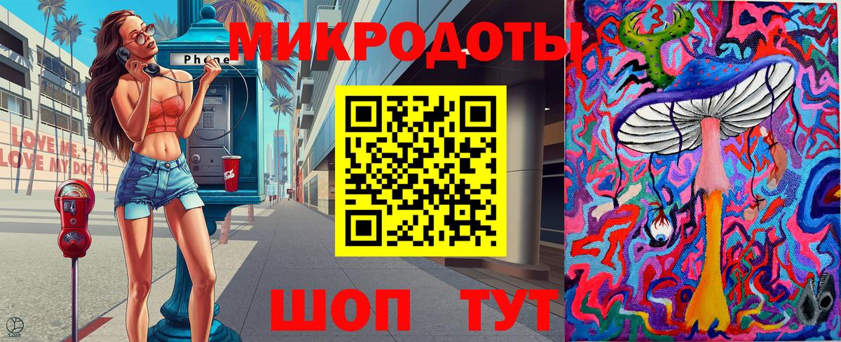 Галлюциногенные грибы Magic Shrooms Чебоксары