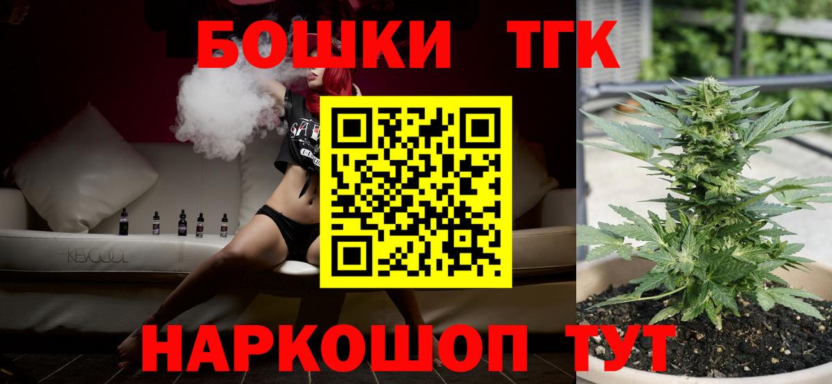 Каннабис VHQ  Вход с VPN  Бошки Шишки OG Kush  Чебоксары  Конопля Amnesia  МАРИХУАНА MAZAR 